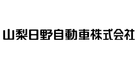 日野自動車